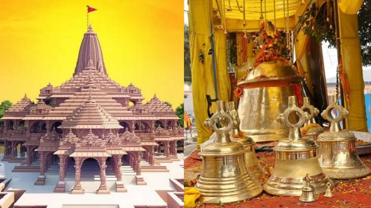 राम मंदिर के लिए 2400 किलो वजन का घंटा- India TV Hindi