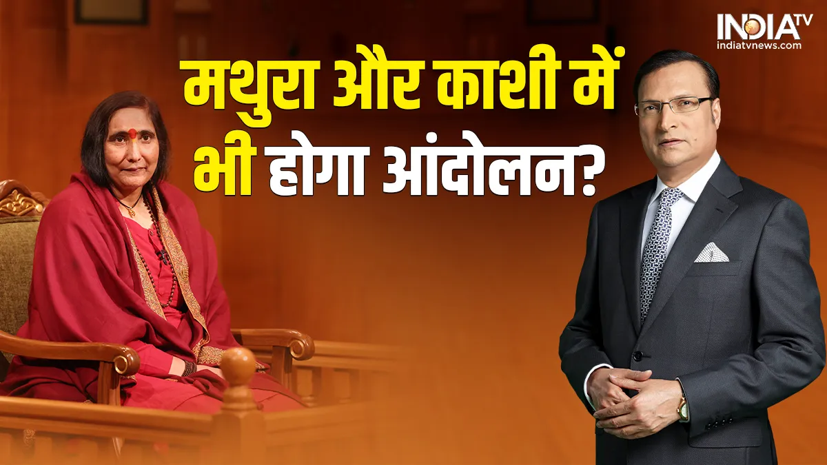 Aap ki Adalat- India TV Hindi