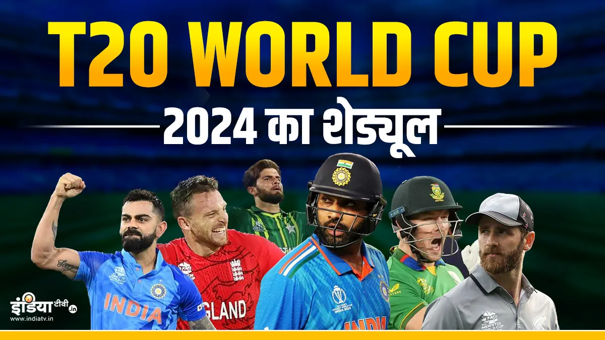 T20 World Cup 2024 Schedule announced by ICC India vs Pakistan match