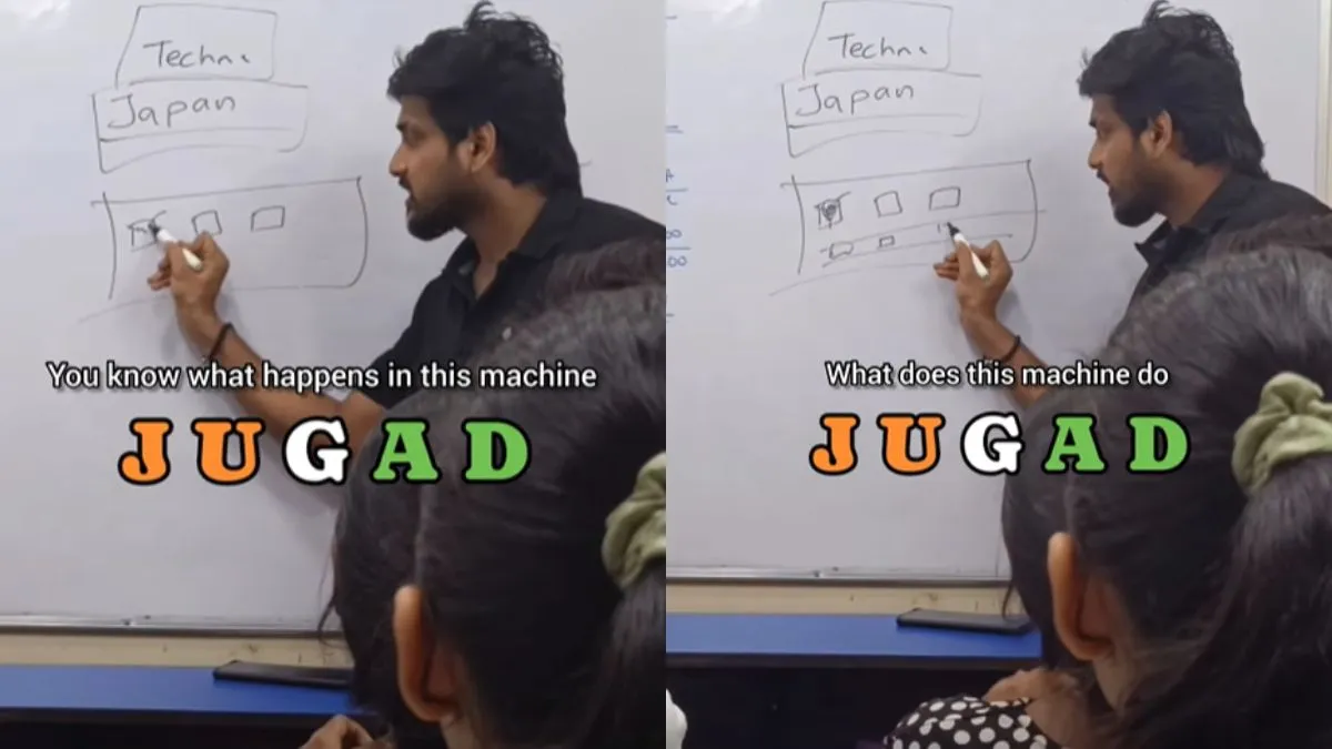 बच्चों को बिजनेस के लिए जुगाड़ का महत्व समझाते हुए टीचर- India TV Hindi
