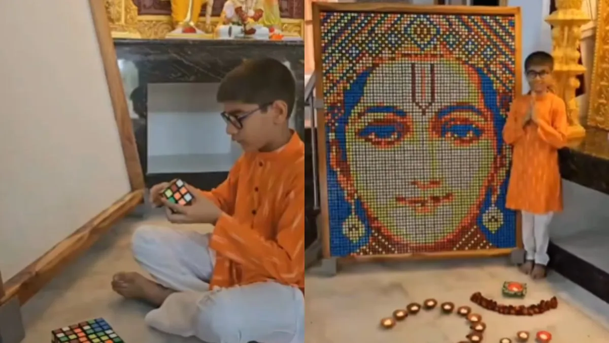 रूबिक्स क्यूब से बच्चे ने बनाई भगवान राम की तस्वीर- India TV Hindi