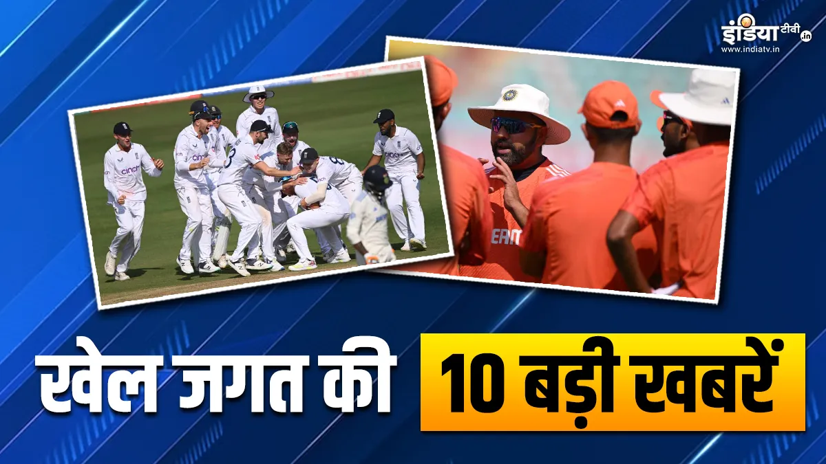 Sports Top 10 news- India TV Hindi