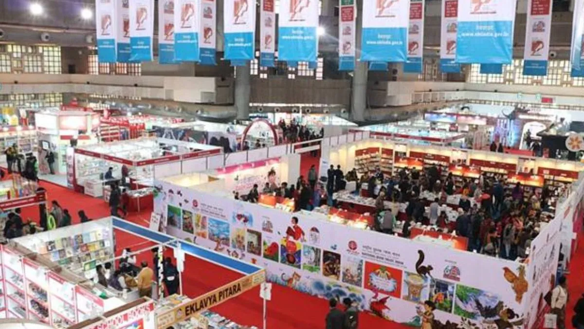 World Book Fair 2024, World Book Fair delhi, Book Fair in Delhi, Delhi Book Fair, world book fair 20- India TV Hindi