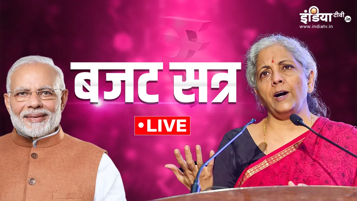 Budget Session Live- India TV Paisa