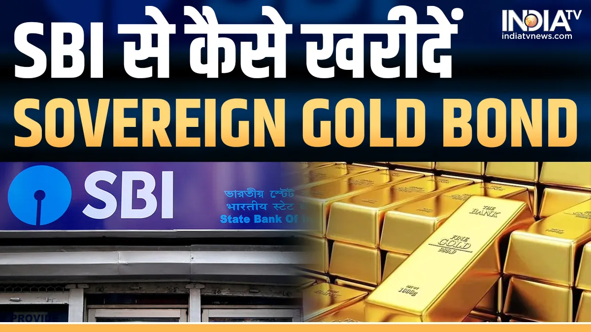 Sovereign Gold Bond- India TV Paisa