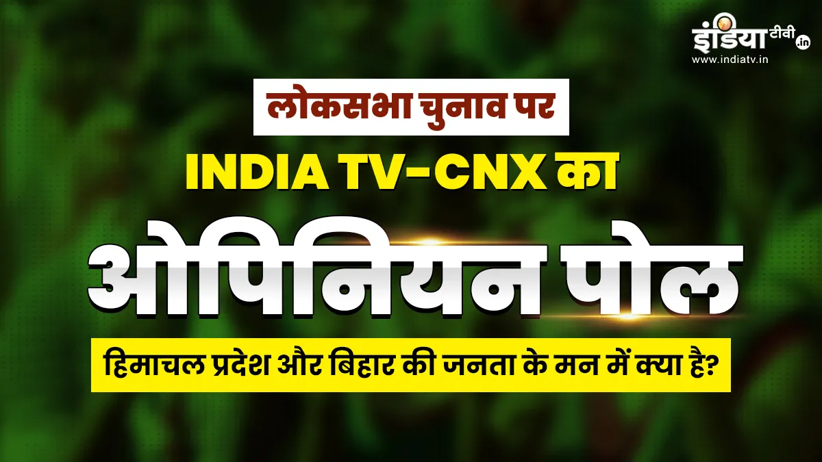 India TV CNX Opinion Poll- India TV Hindi