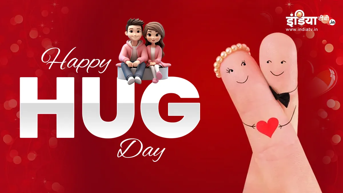 Hug Day- India TV Hindi