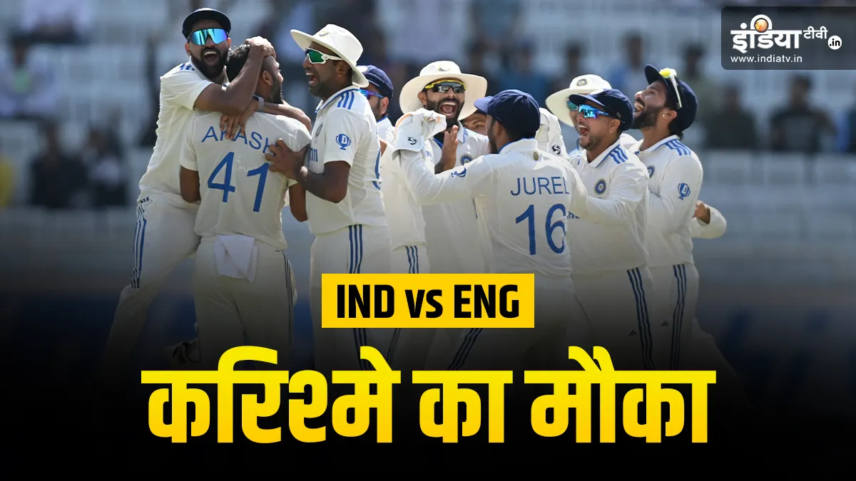 india vs england Test- India TV Hindi