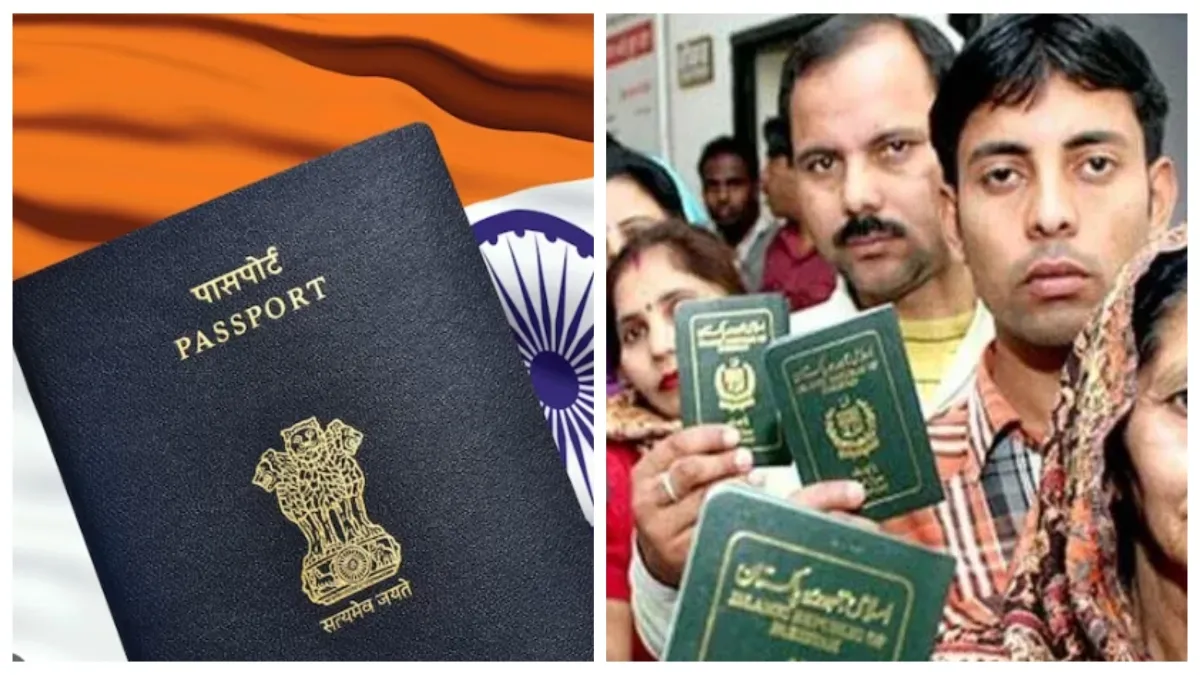 india pakistan passport- India TV Hindi