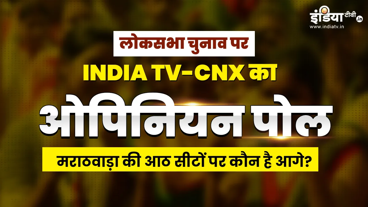 INDIA TV-CNX Opinion Poll Maharashtra- India TV Hindi