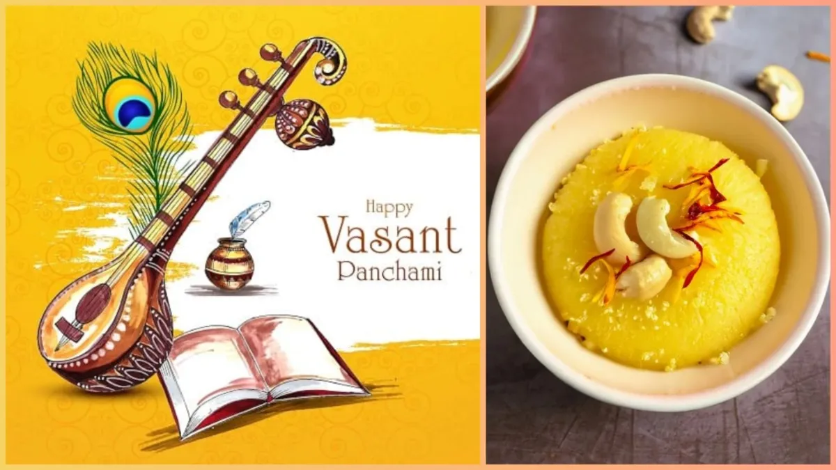 Vasant Panchami special recipe- India TV Hindi