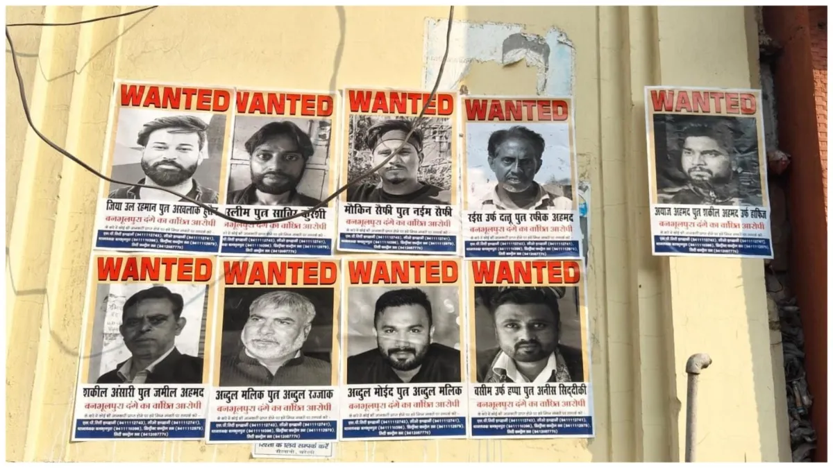 Haldwani violence accused Poster released if you see them anywhere then inform NAINITAL police- India TV Hindi