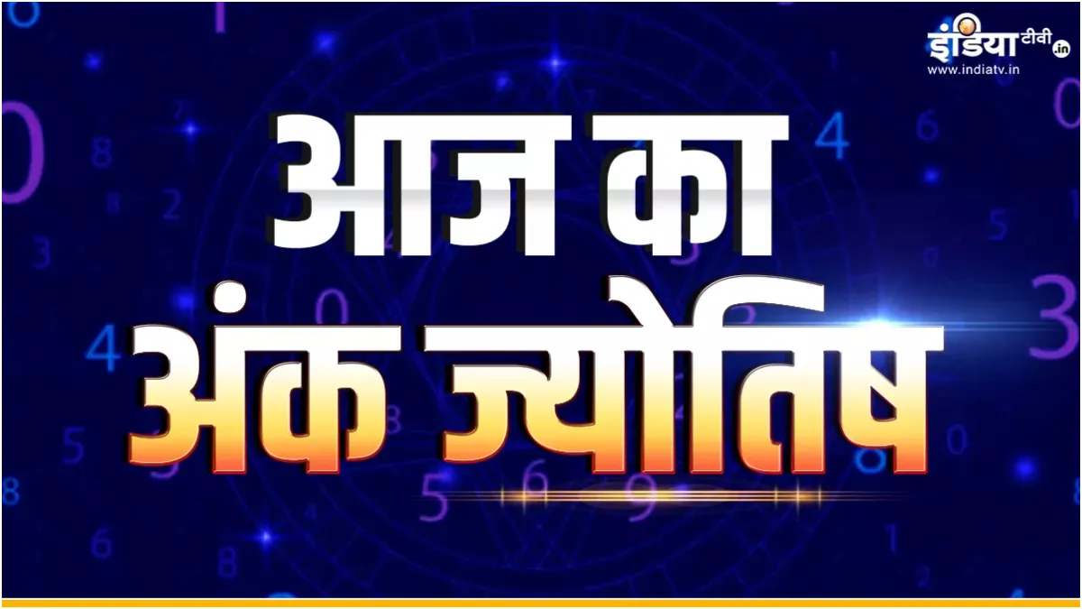 Numerology Number 1 March - India TV Hindi