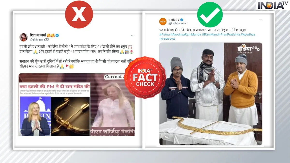 Fact Check- India TV Hindi