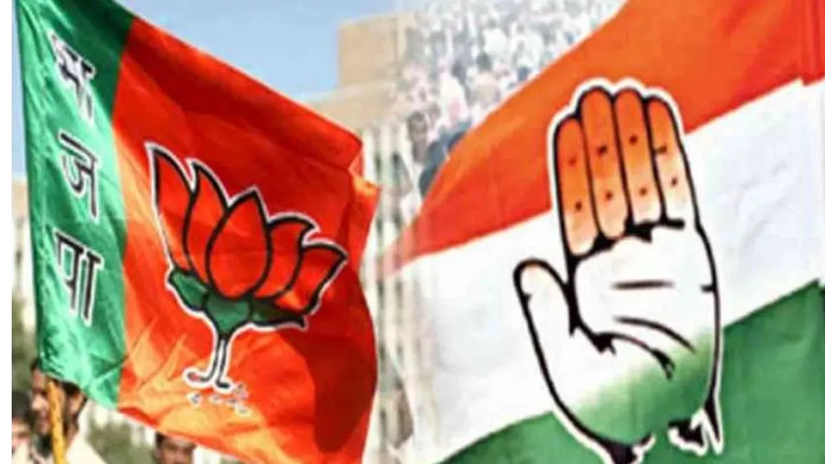 BJP, Congress- India TV Hindi