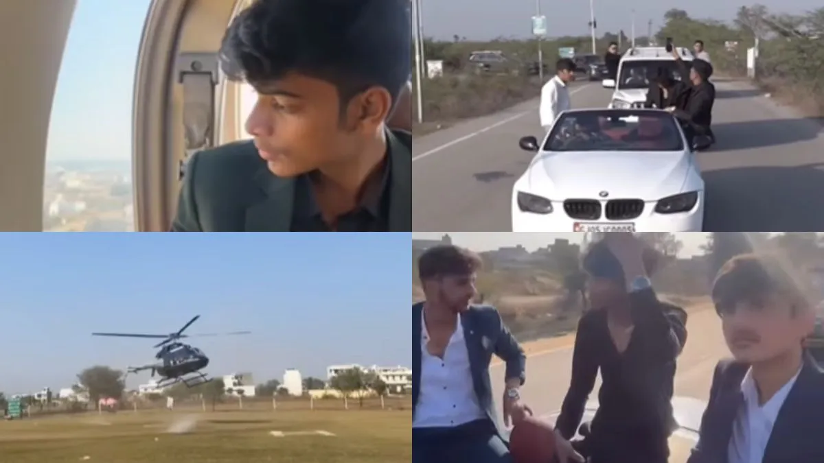 फेयरवेल पार्टी के लिए हेलिकॉप्टर से पहुंचे छात्र।- India TV Hindi