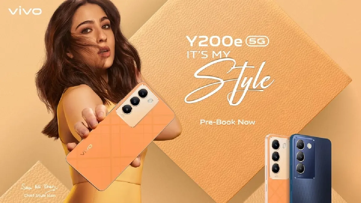 Vivo Y200e 5G Launched in India- India TV Hindi