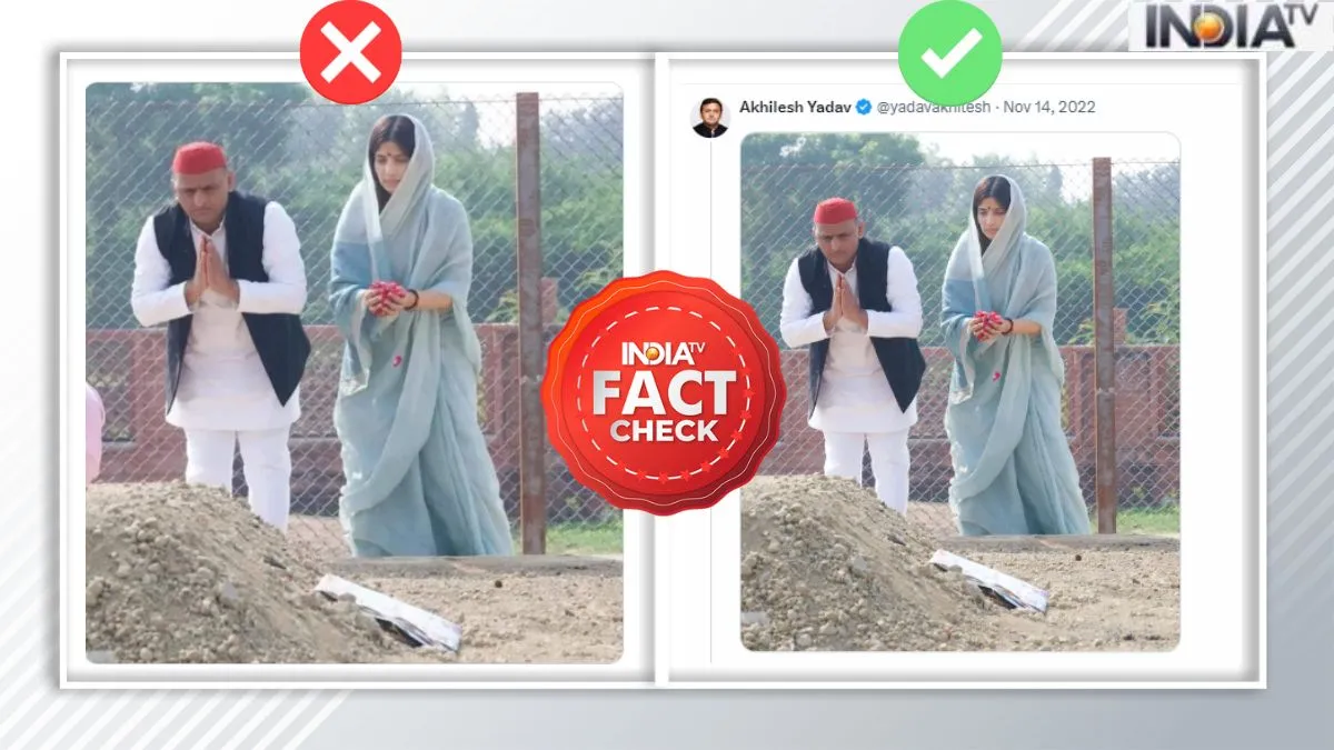 Fact check- India TV Hindi