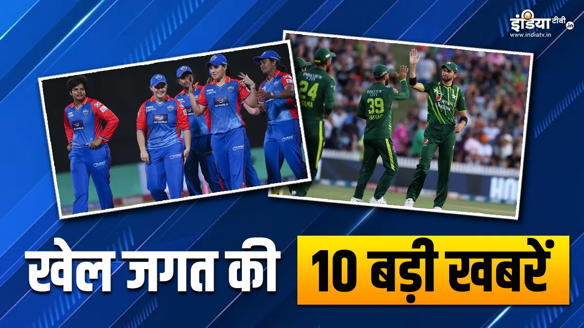 Delhi Capitals Team And Pakistan Cricket Team- India TV Hindi