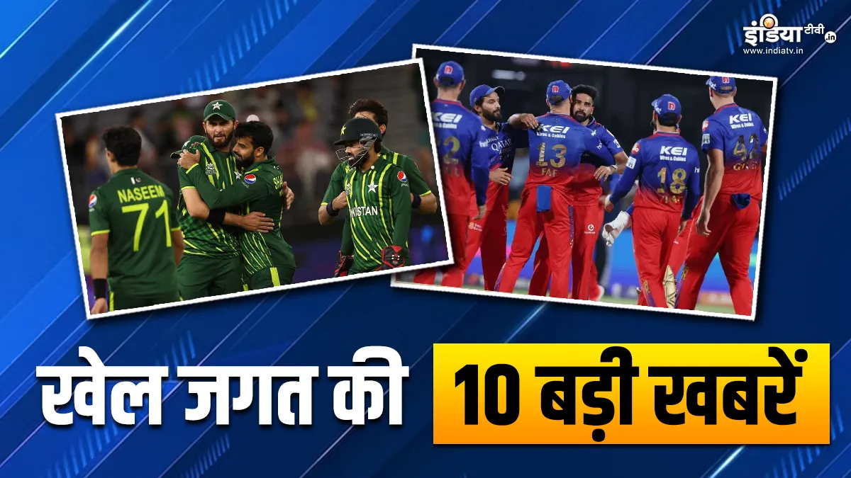 Pakistan Cricket Team And RCB Team- India TV Hindi