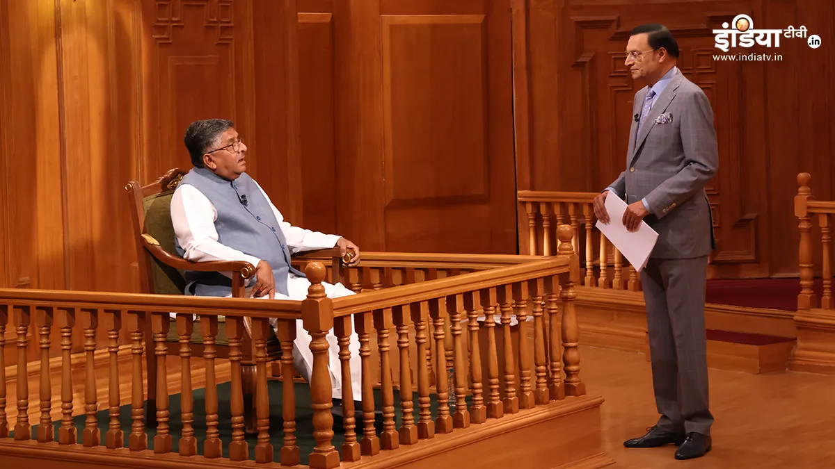 आप की अदालत में पूर्व केंद्रीय मंत्री रविशंकर प्रसाद ने दिए सवालों के जवाब।- India TV Hindi