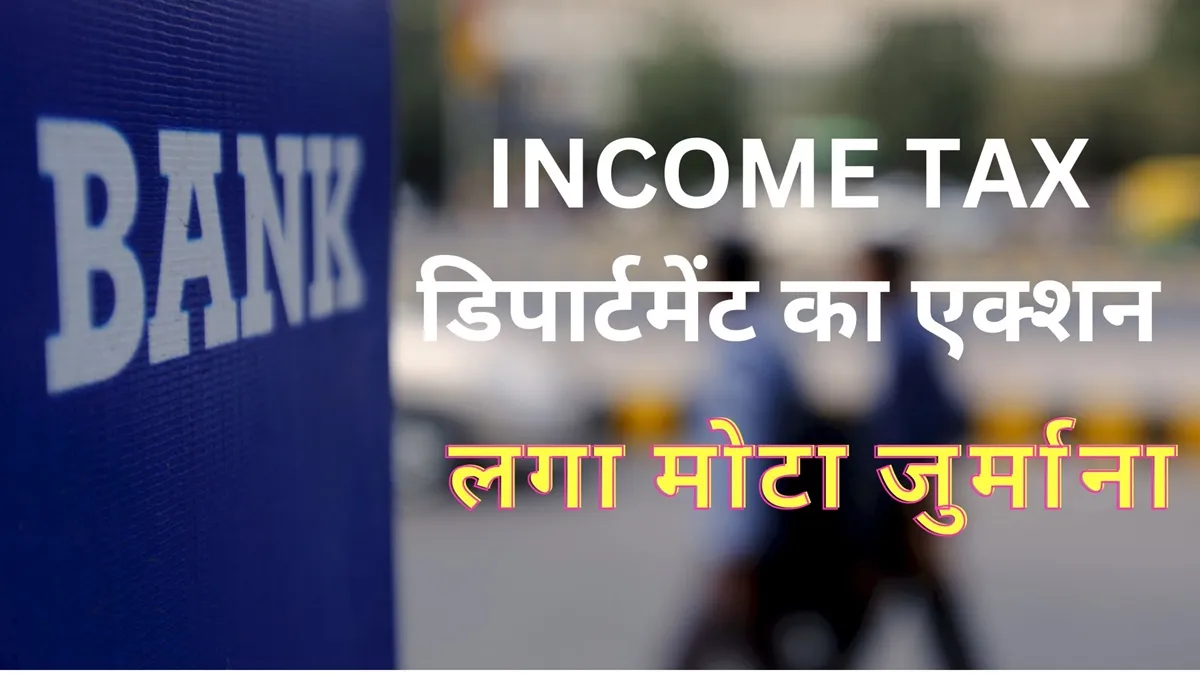 बीएसई पर बैंक ऑफ इंडिया के शेयर 137 रुपये पर हैं।- India TV Paisa