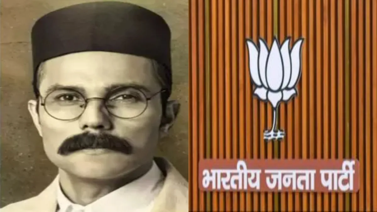 भाजपा ने हरियाणा में अपने उम्मीदवारों के नामों की घोषणा की। - India TV Hindi