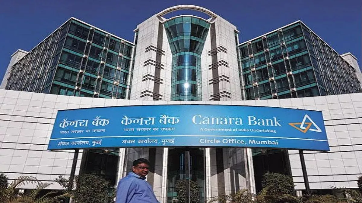 Canara bank- India TV Paisa