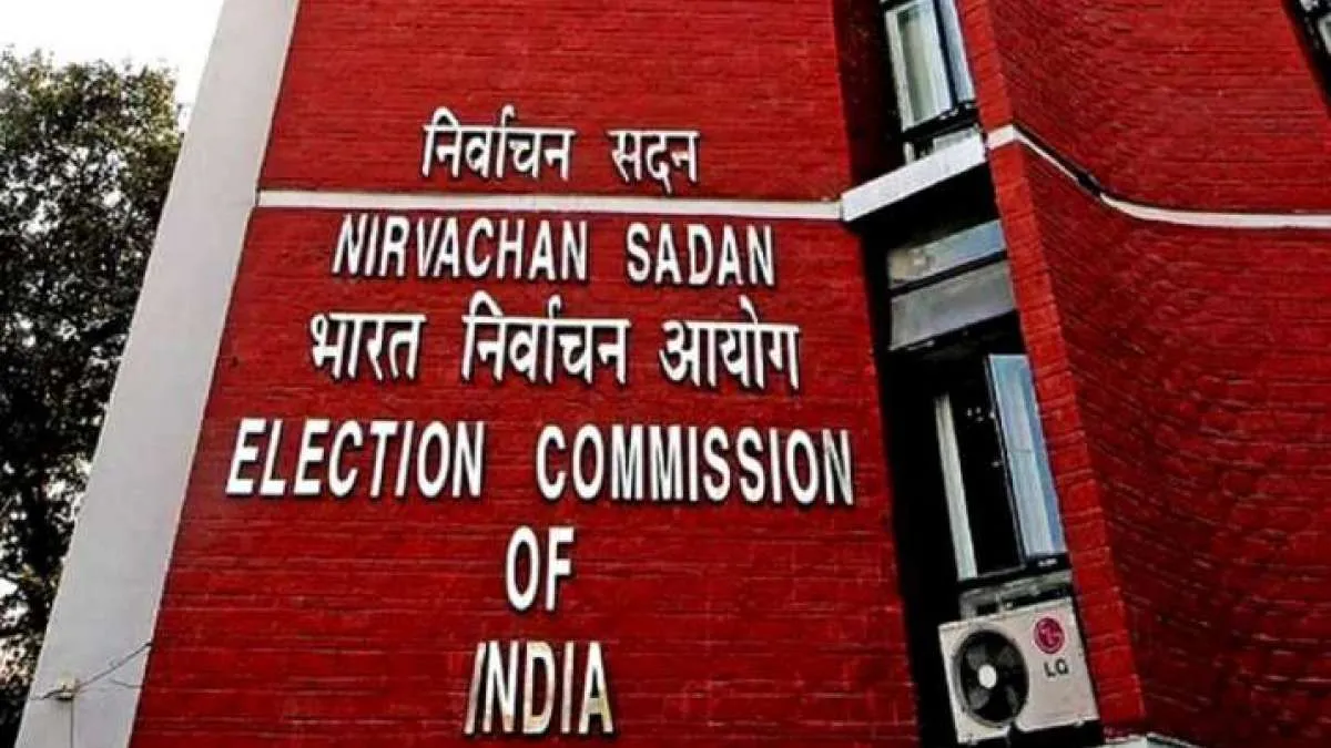 चुनाव आयोग ने जारी किया इलेक्टोरल बॉण्ड से जुड़ा डेटा।- India TV Hindi