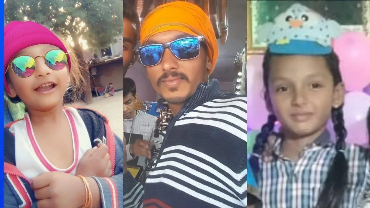 पिता ने दो बच्चों के साथ की आत्महत्या- India TV Hindi