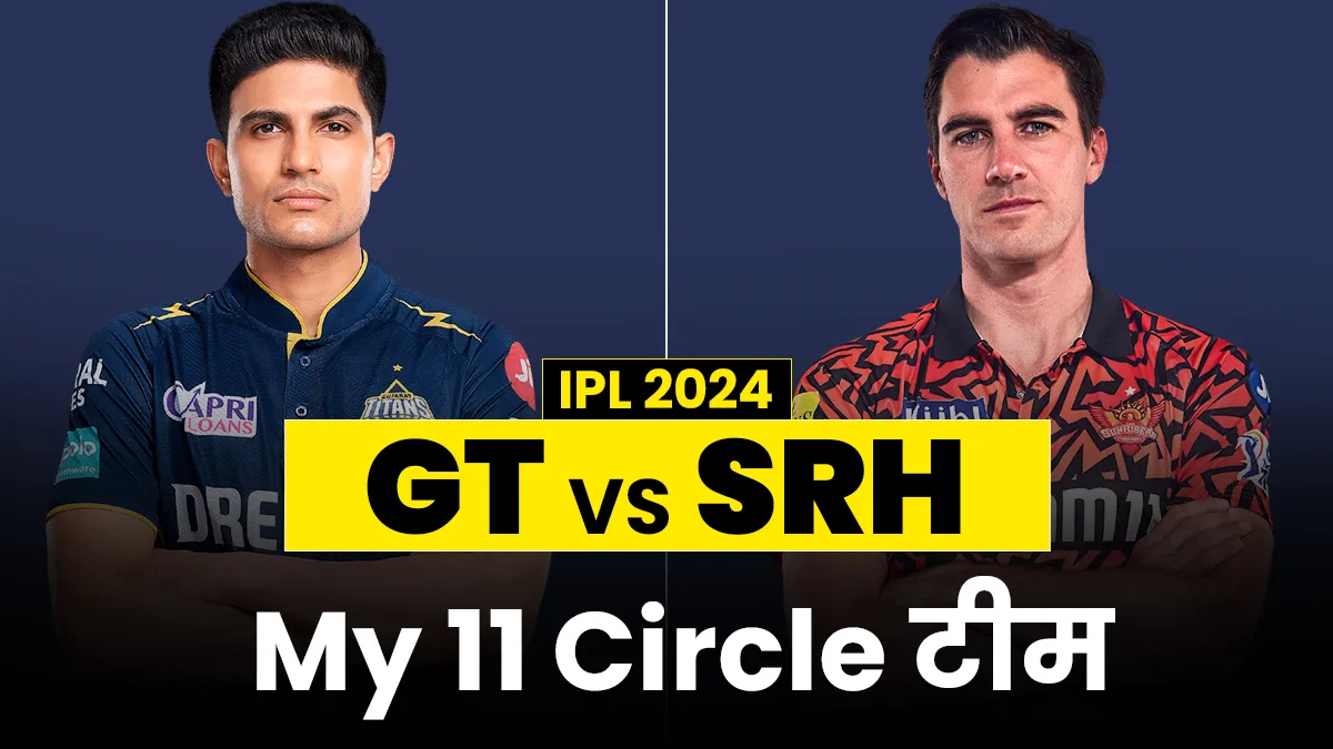 GT vs SRH MY 11 Circle Prediction IPL 2024: इन खिलाड़ियों को कर सकते अपनी टीम में शामिल, विनर बनने क- India TV Hindi