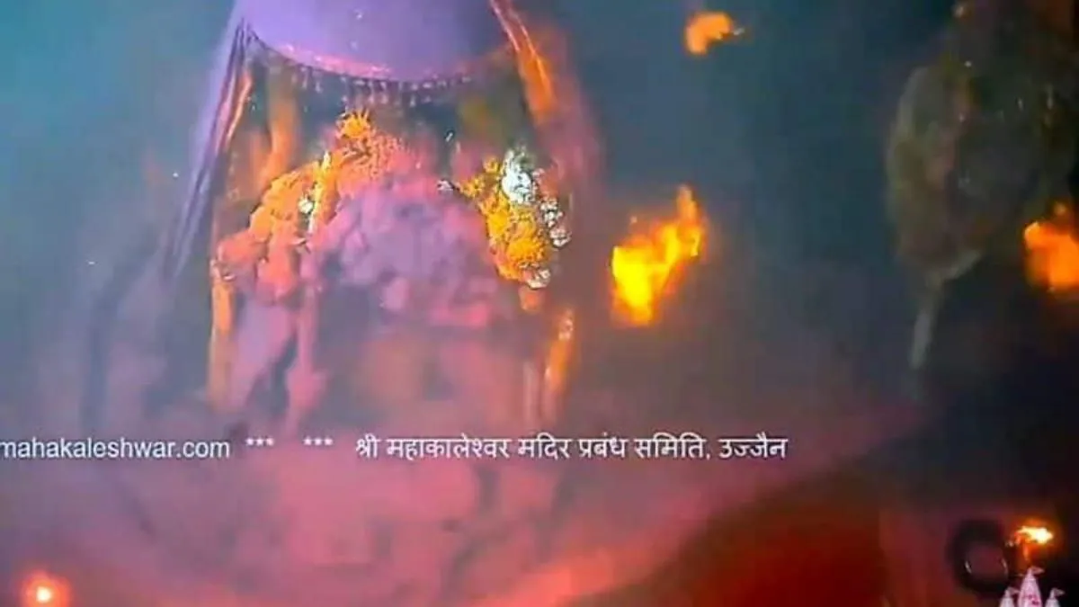 Mahakal temple fire- India TV Hindi