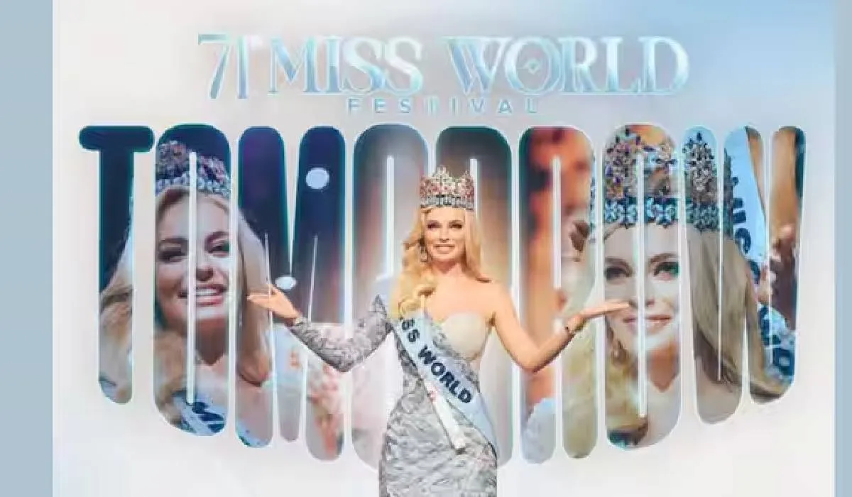Miss World 2024 - India TV Hindi