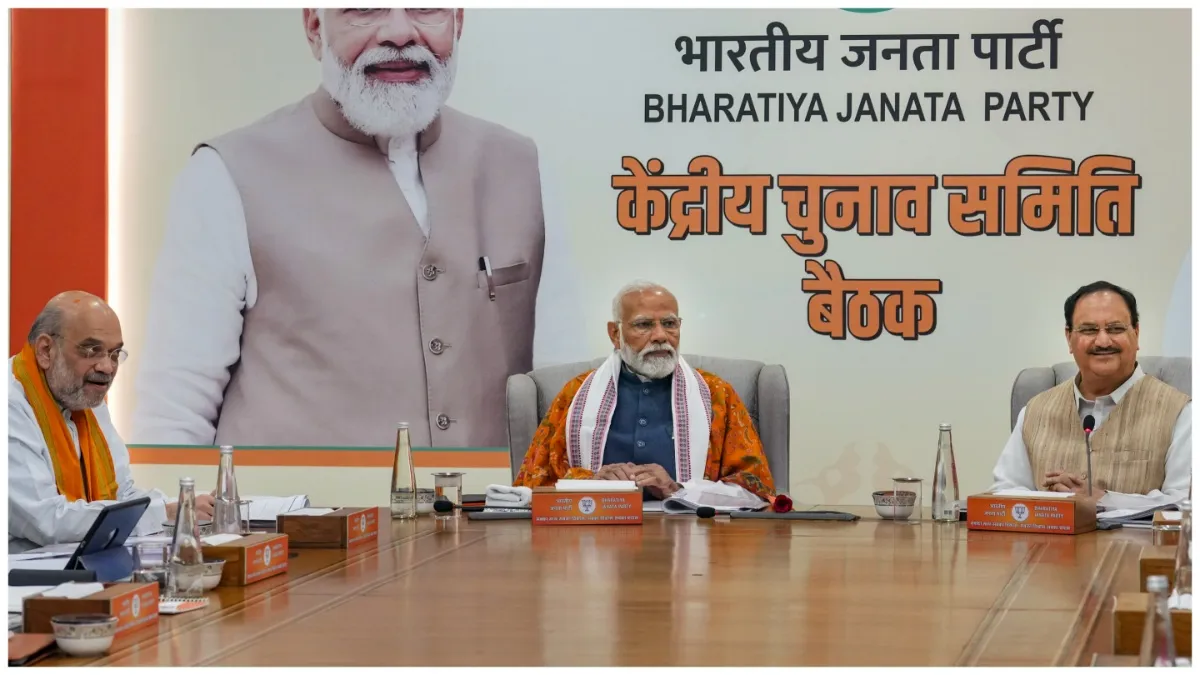 BJP Central Election Committee meeting will be held today second list of candidates may be released- India TV Hindi