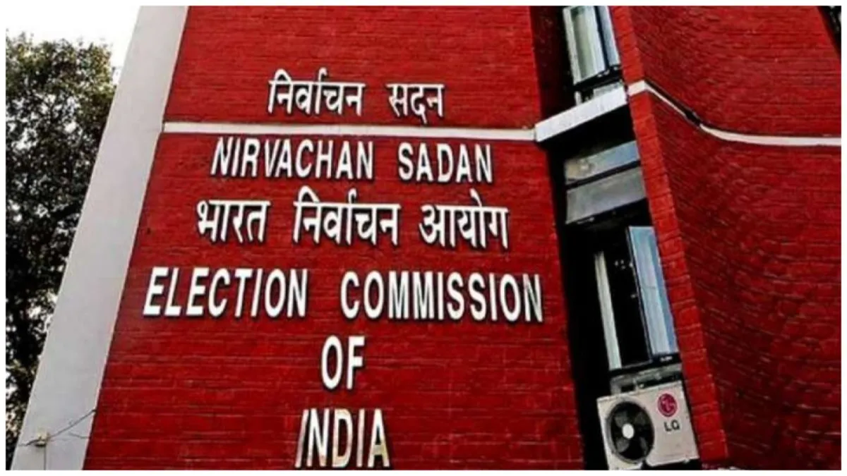 National committee headed by pm narendra modi will select two names for appointment of election comm- India TV Hindi