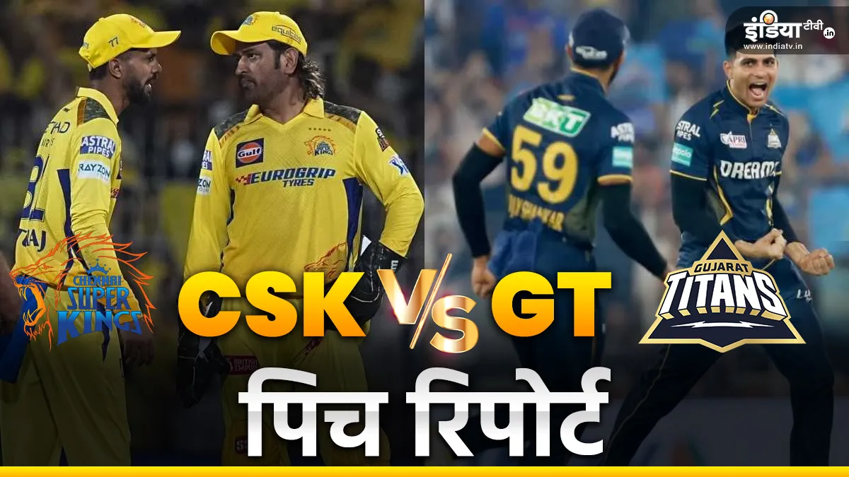 gt vs csk pitch report today- India TV Hindi