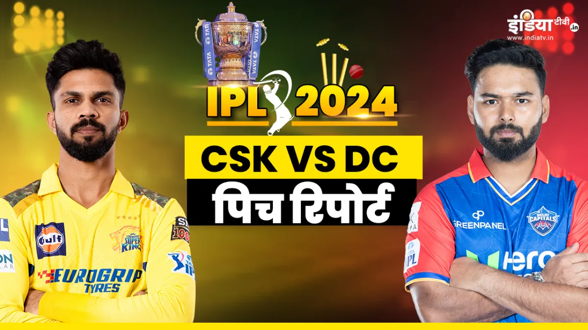 CSK vs DC- India TV Hindi