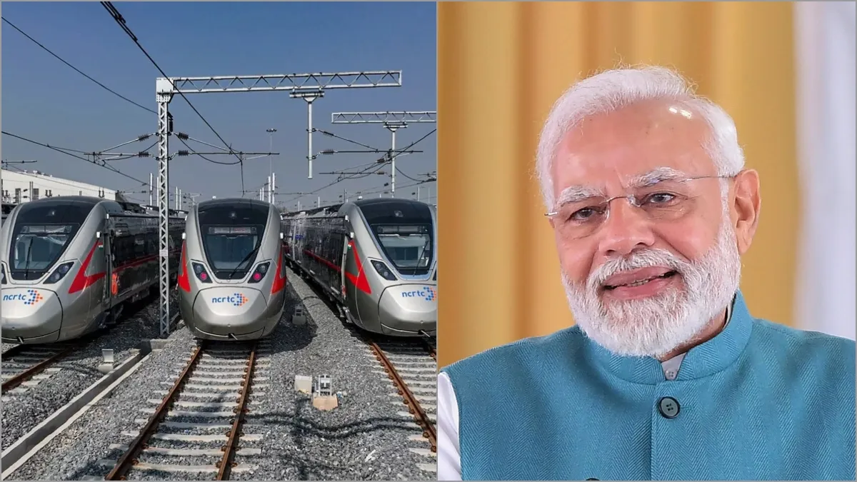 नमो भारत नमो भारत ट्रेन।ट्रेन- India TV Hindi