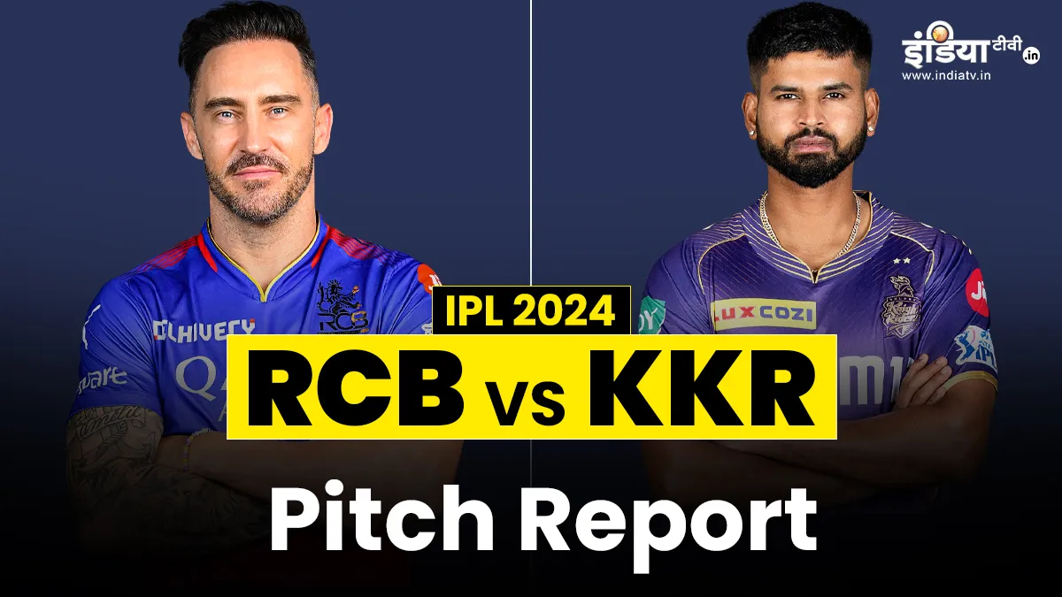 rcb vs kkr pitch report - India TV Hindi