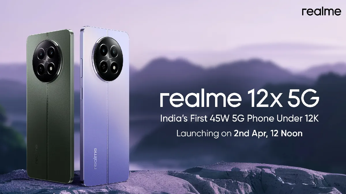 Realme 12x 5G- India TV Hindi