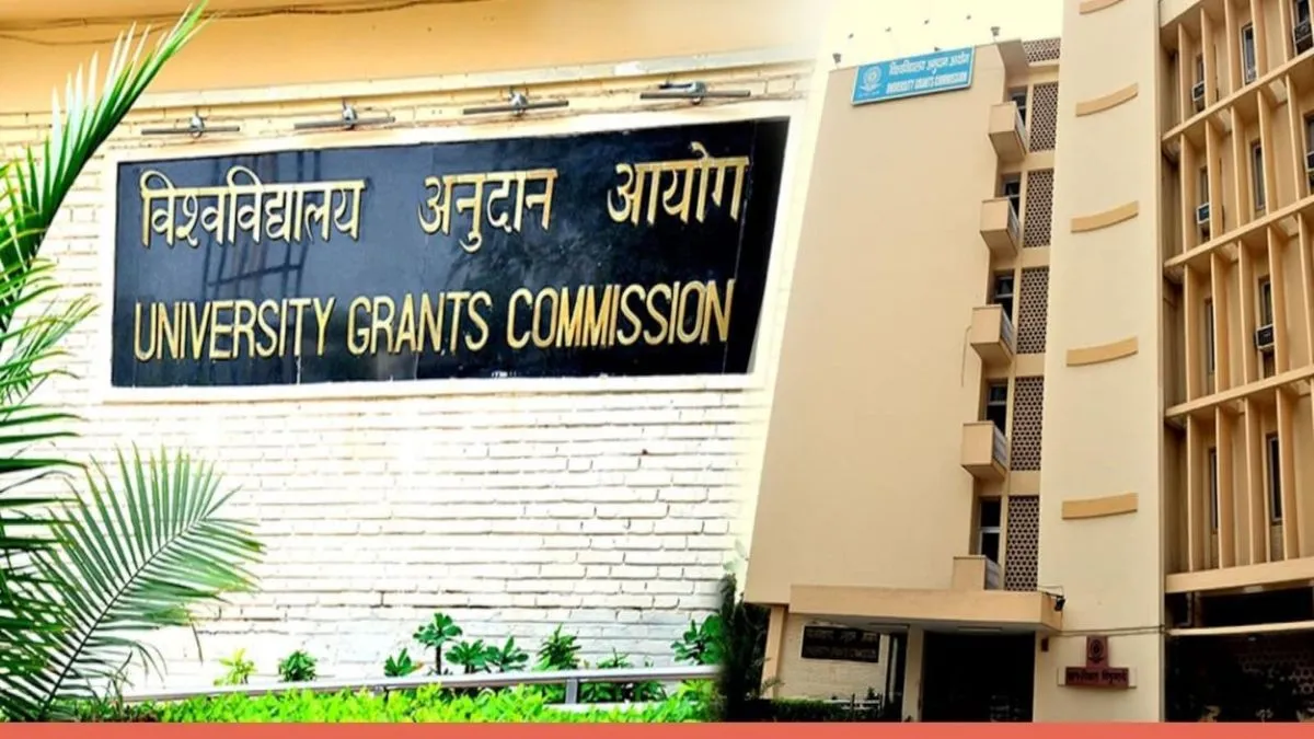 University Grants Commission- India TV Hindi