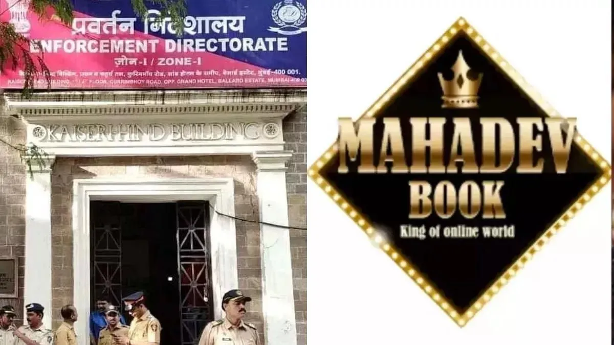ED raid in Mahadev betting app case.- India TV Hindi