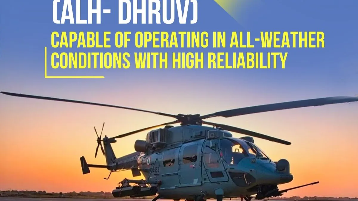 ALH-ध्रुव हेलीकॉप्टर।- India TV Hindi