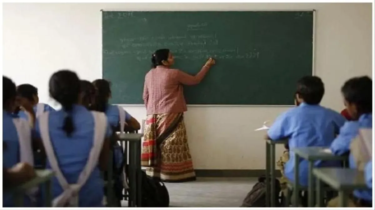 महाराष्ट्र सरकार ने टीचरों के लिए जारी किया ड्रेस कोड।- India TV Hindi
