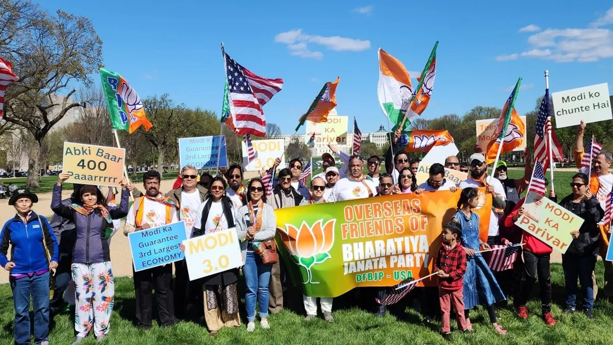 अमेरिका बीजेपी के समर्थन में रैली- India TV Hindi