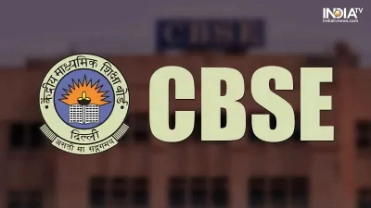 CBSE - India TV Hindi
