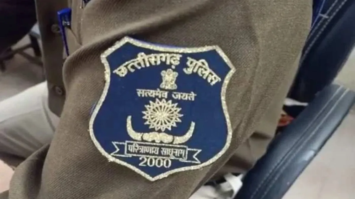 Chhattisgarh police - India TV Hindi