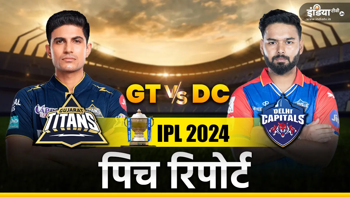 gt vs dc- India TV Hindi