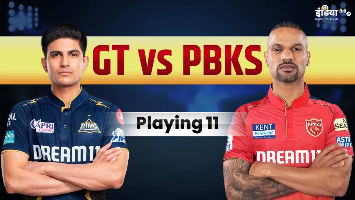 gt vs pbks- India TV Hindi