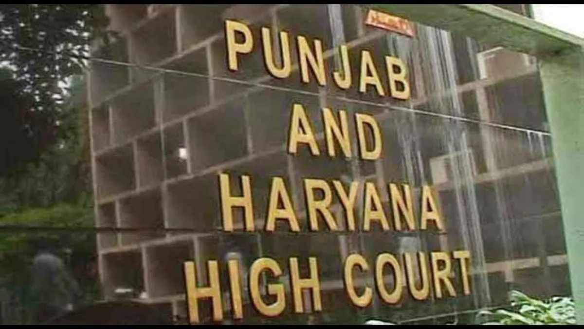 punjab and haryana high court- India TV Hindi